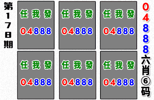 哪吒090期做图.gif