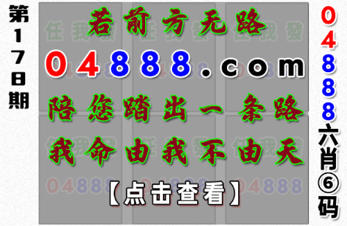 哪吒091期开始.gif