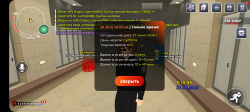 Screenshot 20260627 101557 BLACK RUSSIA.jpg