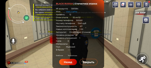 Screenshot 20260627 101546 BLACK RUSSIA.jpg