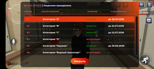 Screenshot 20260627 101614 BLACK RUSSIA.jpg