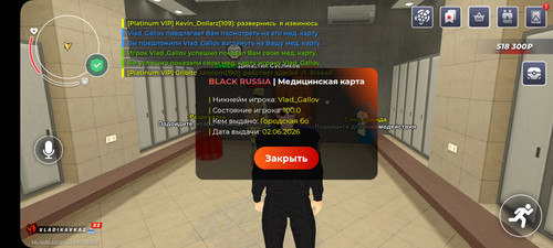 Screenshot 20260627 101654 BLACK RUSSIA.jpg