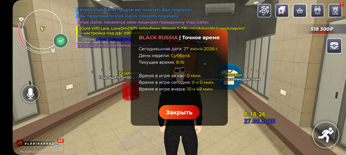 Screenshot 20260627 101628 BLACK RUSSIA.jpg