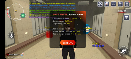 Screenshot 20260627 101703 BLACK RUSSIA.jpg
