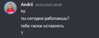 Discord LFf62q6UMs.png