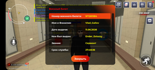 Screenshot 20260627 101722 BLACK RUSSIA.jpg