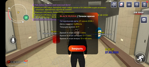 Screenshot 20260627 101729 BLACK RUSSIA.jpg