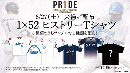 668657 shirts.jpg