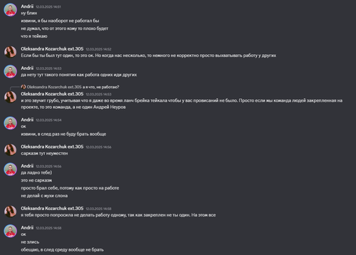 Discord sYsQRsVPQX.png