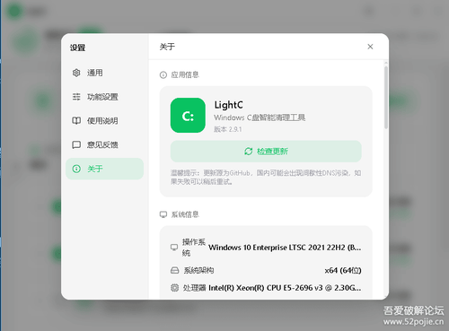 lightc 3.png