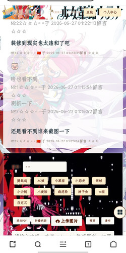 Screenshot 20260627 012435.jpg