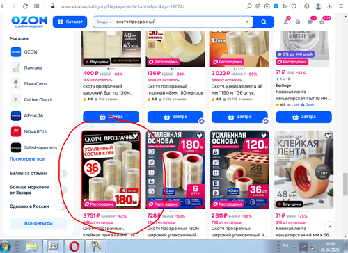 Screenshot 1.png