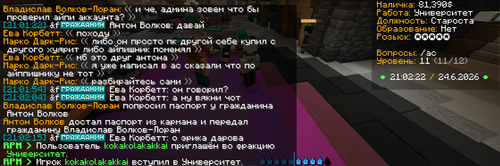 Снимок экрана 2026 06 24 210224.png