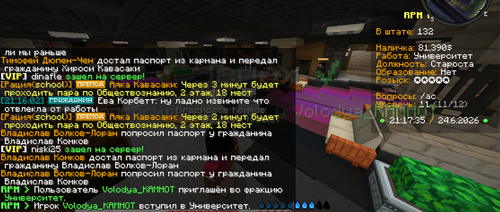 Снимок экрана 2026 06 24 211738.png