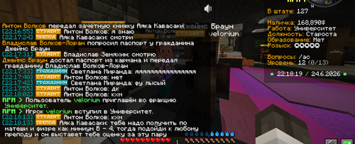 Снимок экрана 2026 06 24 221821.png