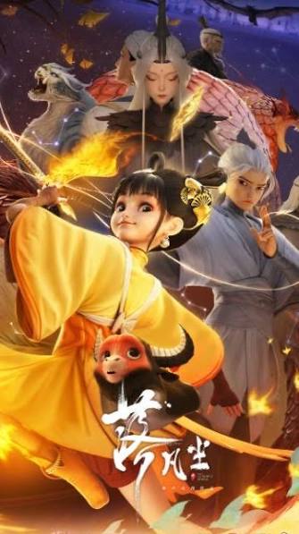kiem Into The Mortal World (2025).jpg
