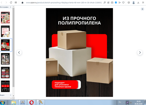Screenshot 2.png