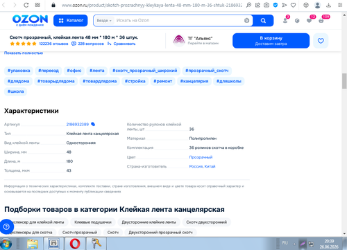Screenshot 3.png
