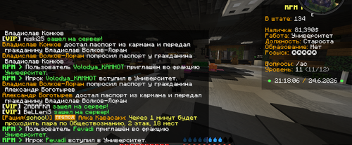 Снимок экрана 2026 06 24 211809.png