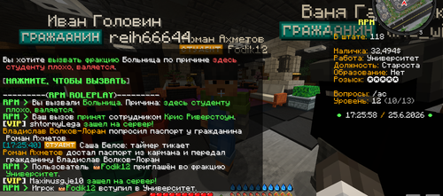 Снимок экрана 2026 06 25 172600.png
