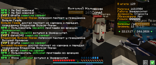 Снимок экрана 2026 06 24 221319.png