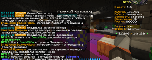 Снимок экрана 2026 06 24 221909.png