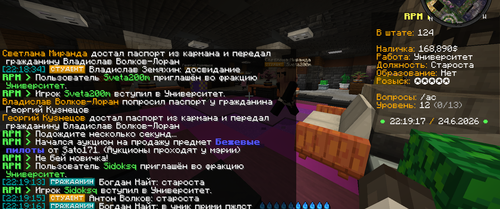 Снимок экрана 2026 06 24 221921.png