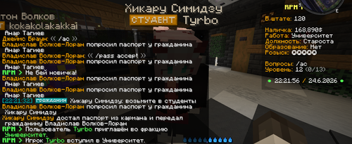 Снимок экрана 2026 06 24 222159.png
