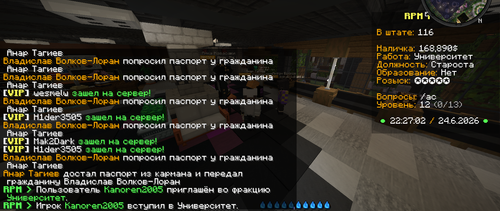 Снимок экрана 2026 06 24 222704.png
