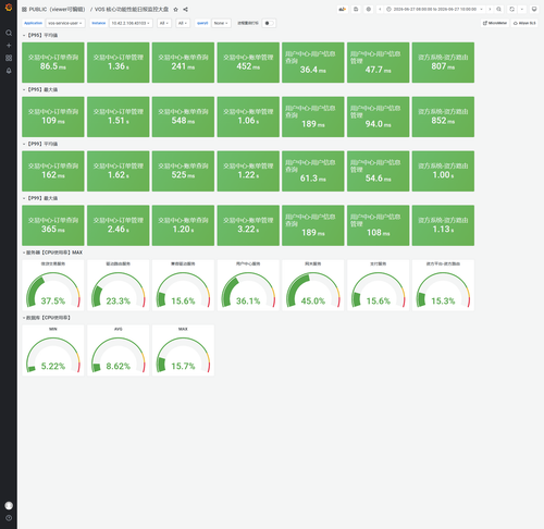 grafana.png
