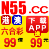 N55.gif
