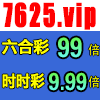 7625.gif