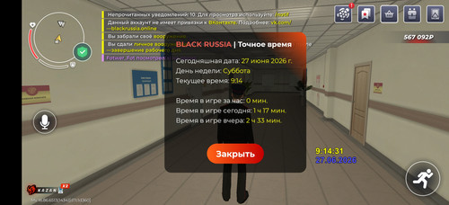 Screenshot 20260627 131432 com.launcher.brgame.jpg