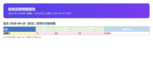 compliance youxuan.png