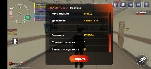 Screenshot 20260627 131452 com.launcher.brgame.jpg
