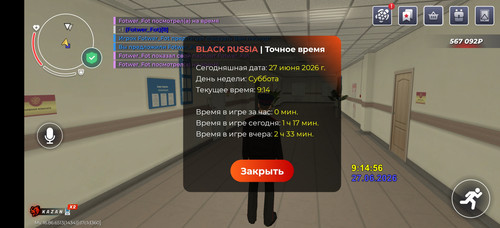 Screenshot 20260627 131458 com.launcher.brgame.jpg