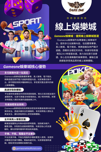 線上娛樂城.jpg