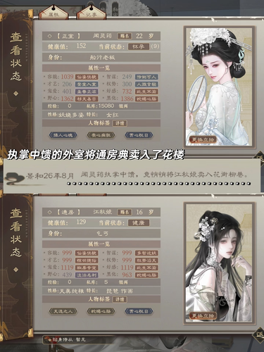 IMG 20260627 143127.png