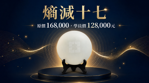 熵減十七011.png