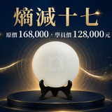 熵減十七011