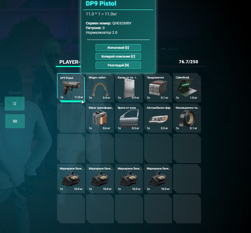 FiveM GTAProcess xCV4LcNZl4.png