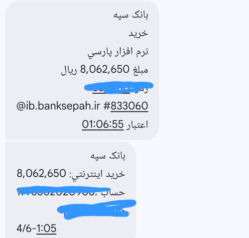 Screenshot 20260627 010837 Messages.jpg