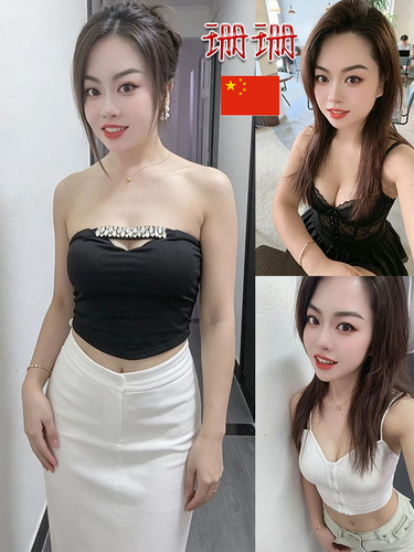 珊珊.png