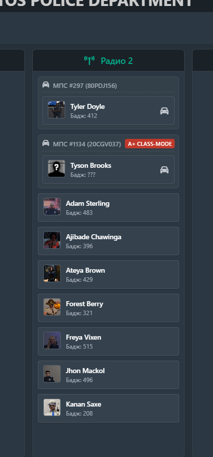FiveM GTAProcess p60iXvH7ry.png