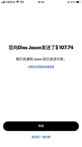 mmexport1782511301926.jpg