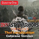 DWO.png