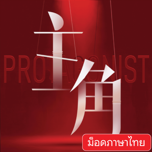 PRO.png