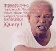 程序员 reaction:react/angutaoType