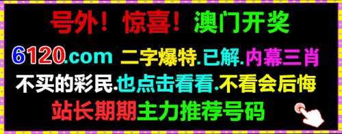 1734dian.gif