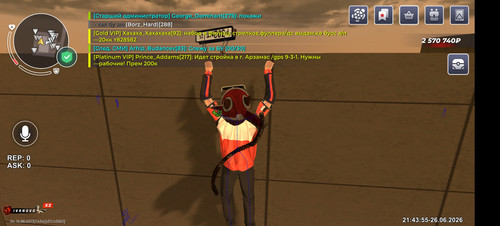Screenshot 20260626 214355 com.launcher.brgame.jpg